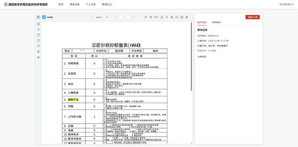 图片4.jpg 图片4.jpg
