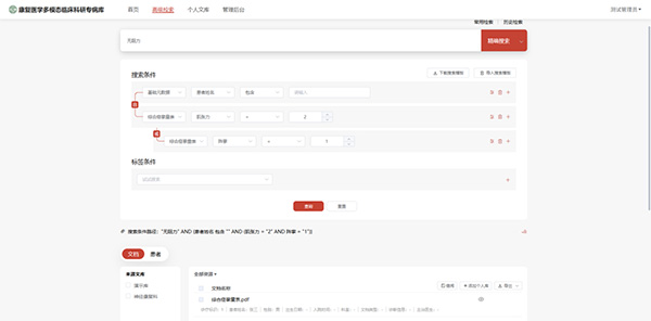 图片5.jpg 图片5.jpg