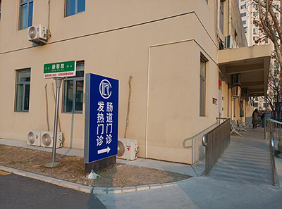 科室相册