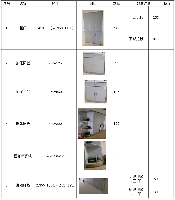 图片 15